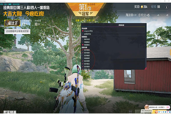 神域CF单挑外挂透视自瞄效果